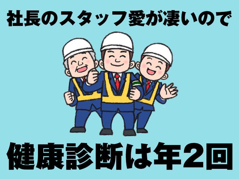 ジェネラルガード株式会社の仕事画像2