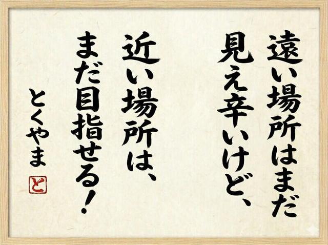 遠い場所はまだ見え辛いけど、近い場所は、まだ目指せる!(軽作業・物流、大阪市浪速区)のイメージ画像