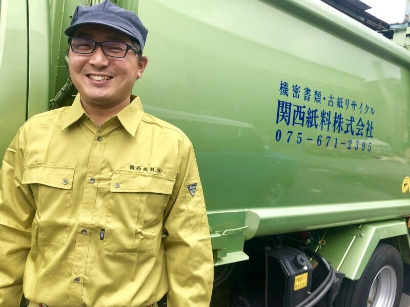 関西紙料株式会社の仕事画像1