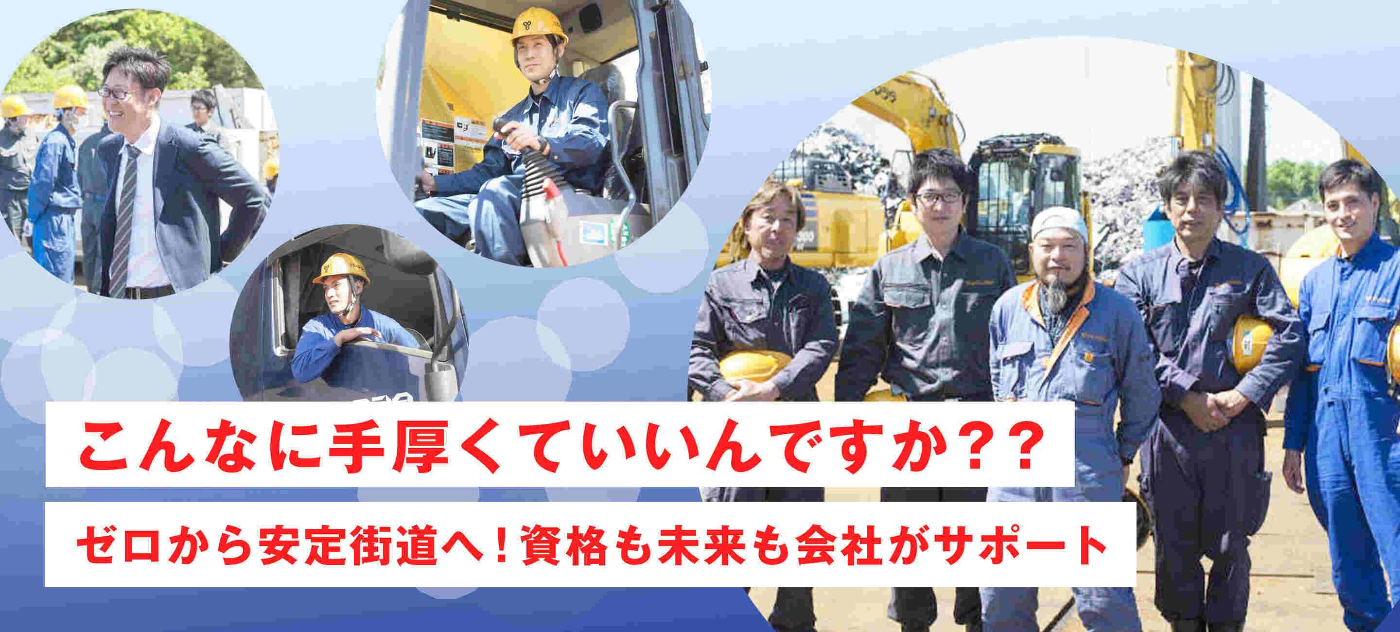 株式会社ヤマシタ 筑西工場の大画像