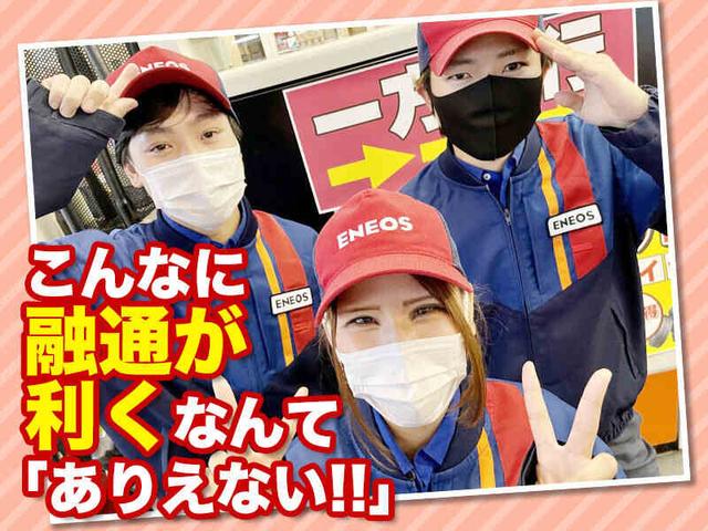 【危険物乙4】資格を活かしガンガン稼げる!!/設備管理,保守,点検(サービス、三原市)のイメージ画像