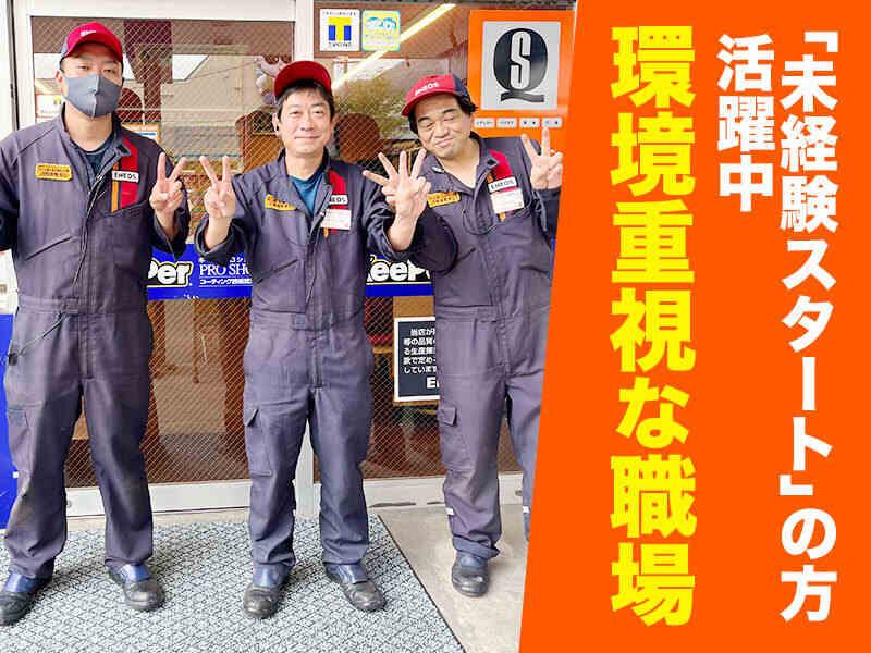 セルフ本郷の仕事画像2