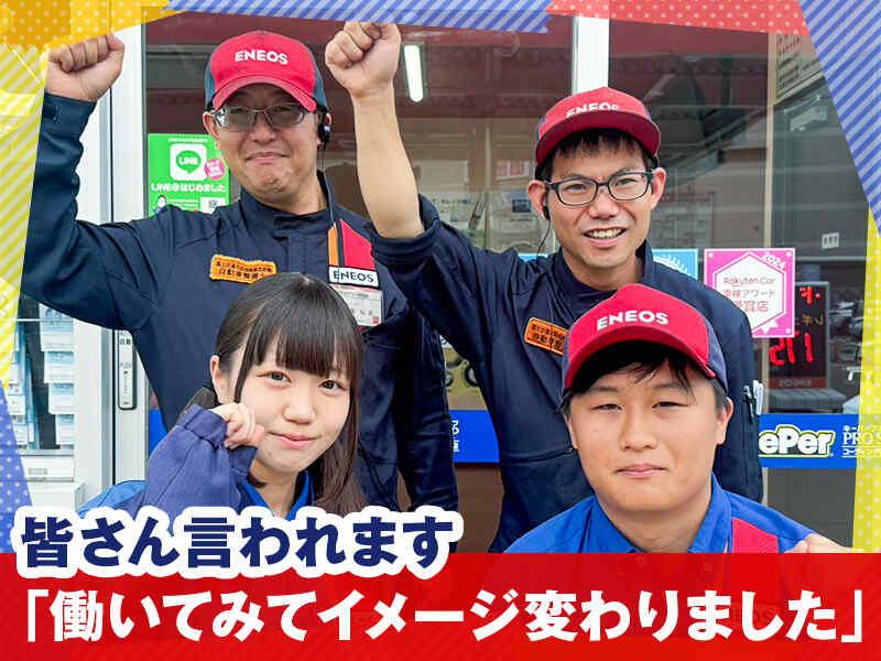 DDセルフ広島インターSSの仕事画像1