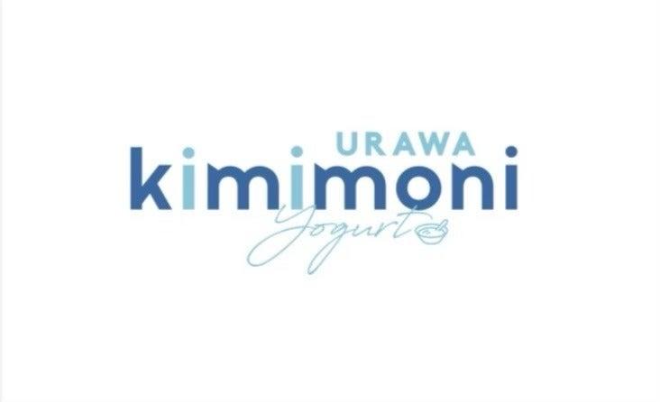 ヨーグルト専門店~kimimoni~の仕事画像3