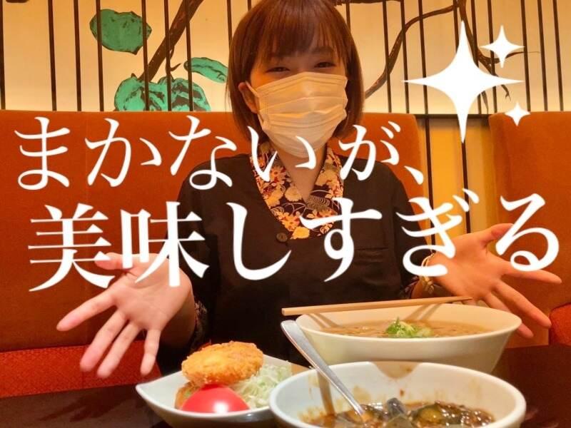 民生(みんせい) ヒルトンプラザWEST店の仕事画像2