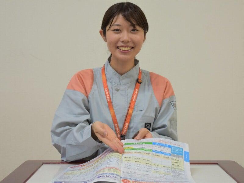 京都生活協同組合 くらしサポート推進部(共済) ※コープ桃山支部の仕事画像1