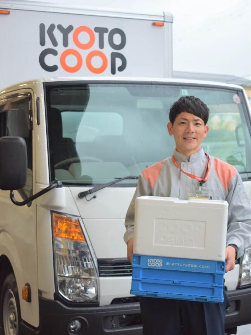 京都生活協同組合 中丹支部の制服1