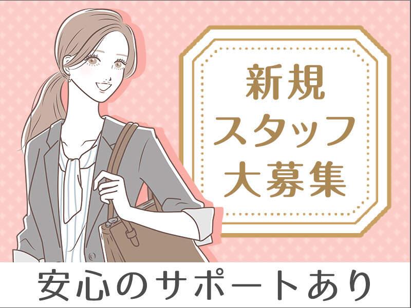 トランスコスモス株式会社 トランスコスモス株式会社 CX事業統括 DCC総括 西日本エリア 採用窓口(DIPWK)の仕事画像2