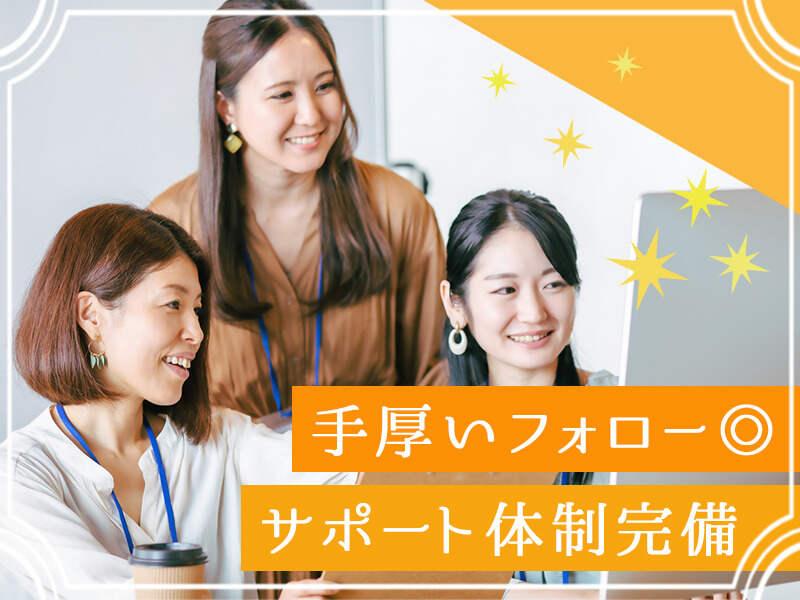 トランスコスモス株式会社 トランスコスモス株式会社 CX事業統括 DCC総括 西日本エリア 採用窓口(DIPWK)の仕事画像2