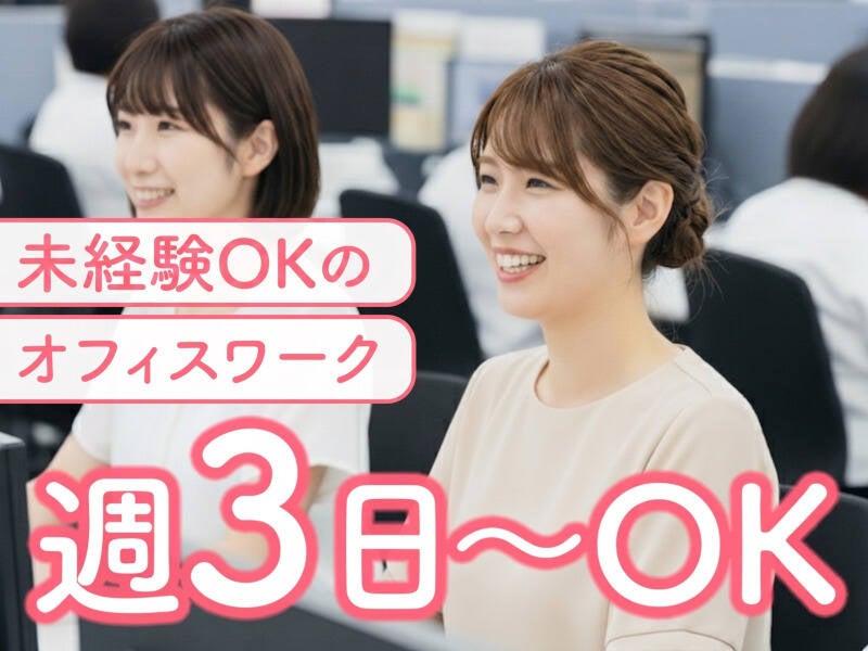 トランスコスモス株式会社 トランスコスモス株式会社 CX事業統括 DCC総括 おおいたエリア 採用窓口(DIPWK)の仕事画像1