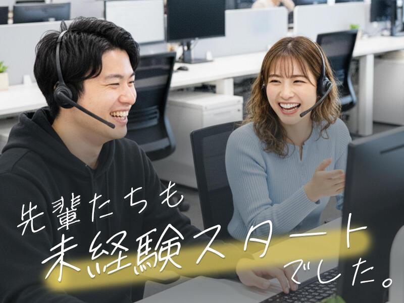 トランスコスモス株式会社 トランスコスモス株式会社 CX事業統括 DCC総括 おおいたエリア 採用窓口(DIPWK)の仕事画像1