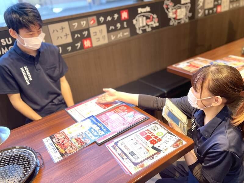 美女木酒場 情熱ホルモン|車通勤もOKです◇*。の仕事画像3