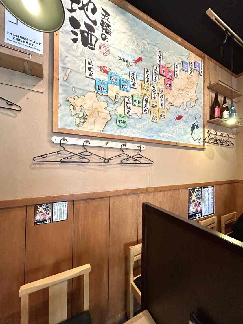 天ぷら海鮮五福 お初天神店の制服6