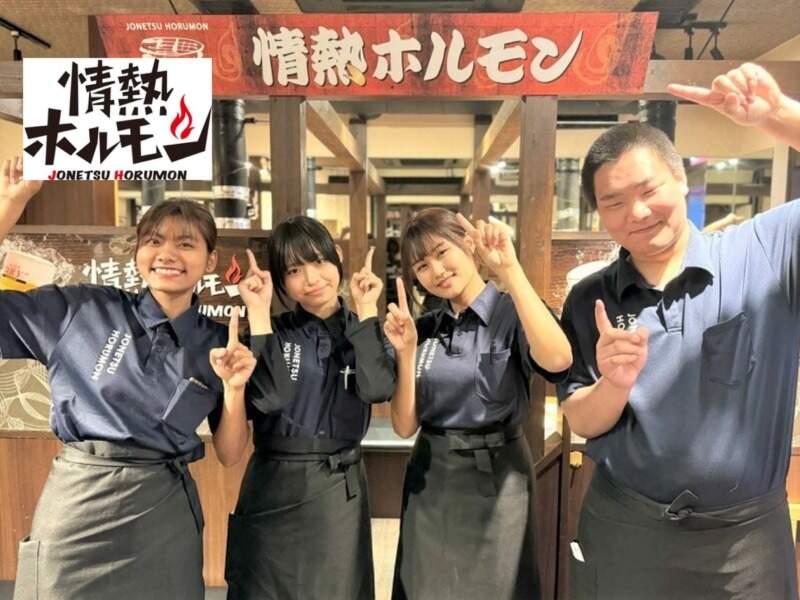泉北2号線酒場 情熱ホルモンの仕事画像2