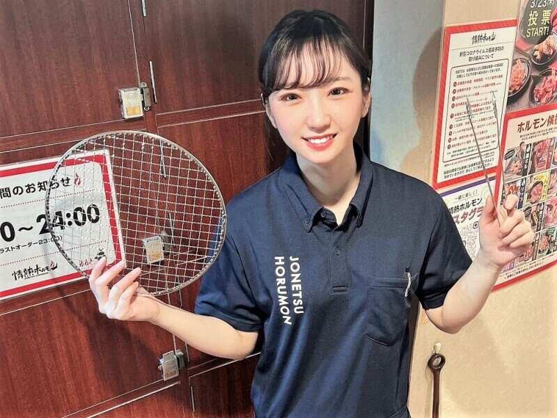 美女木酒場 情熱ホルモン|車通勤もOKです◇*。の仕事画像1