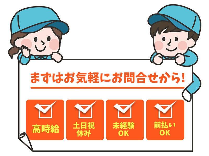 株式会社日本コンコードシステム米子支社の仕事画像1