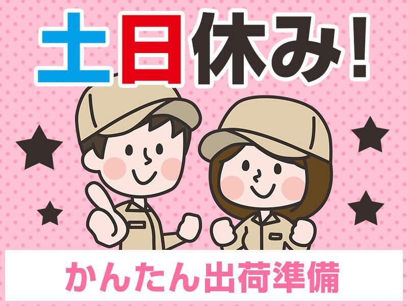 株式会社日本コンコードシステム米子支社の仕事画像2