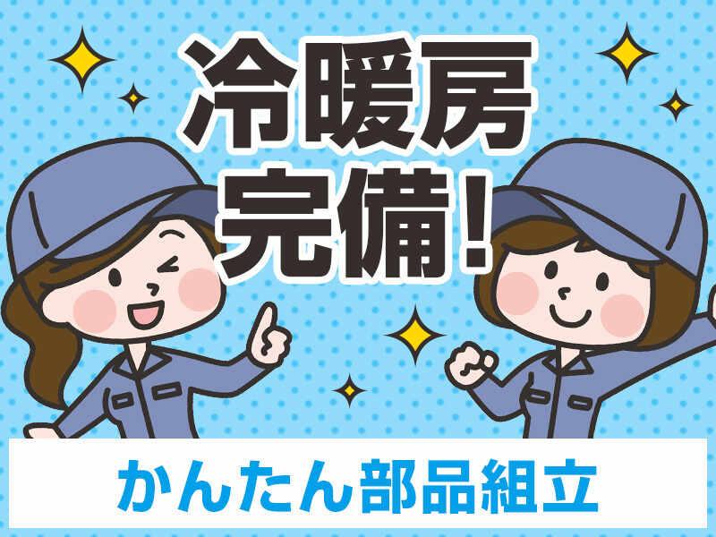 株式会社日本コンコードシステム米子支社の仕事画像1