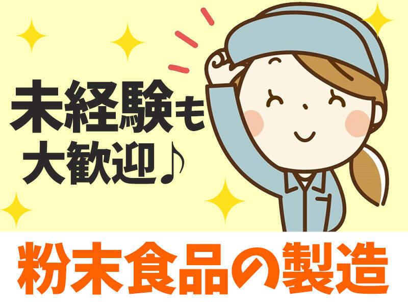 株式会社日本コンコードシステム米子支社の仕事画像1