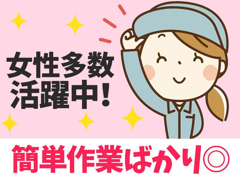 株式会社日本コンコードシステム米子支社の仕事画像1