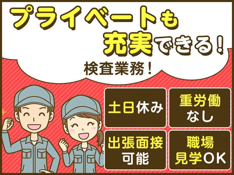 株式会社日本コンコードシステム米子支社の仕事画像1