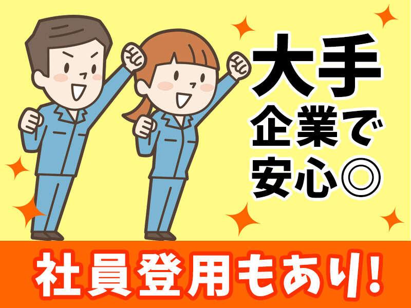株式会社日本コンコードシステム米子支社の仕事画像1
