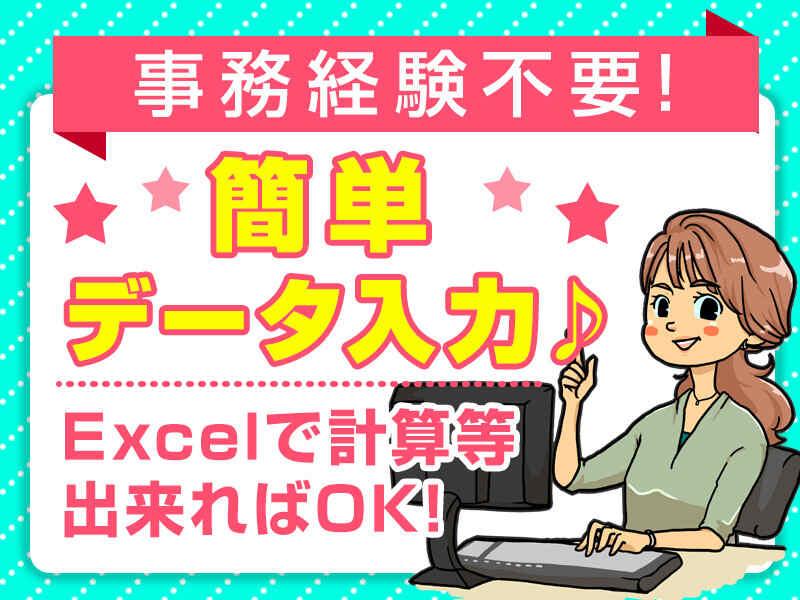 株式会社日本コンコードシステム米子支社の仕事画像1