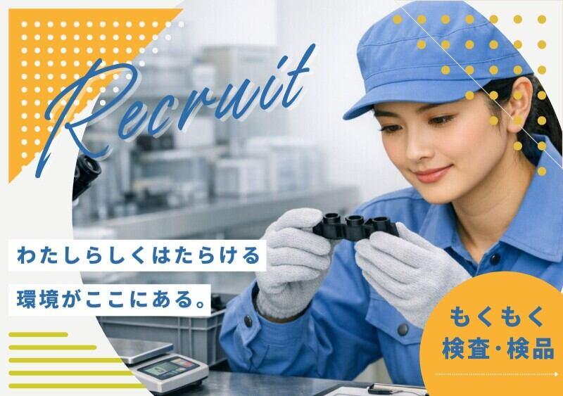 株式会社日本コンコードシステムの仕事画像1
