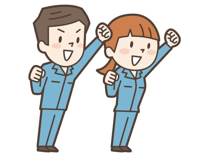 株式会社日本コンコードシステム米子支社の仕事画像1