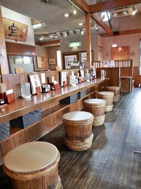 麺場彰膳 春日本店【土日大歓迎/支援制度あり♪応募後SMS経由で即面接日確定・24時間対応中】の制服6