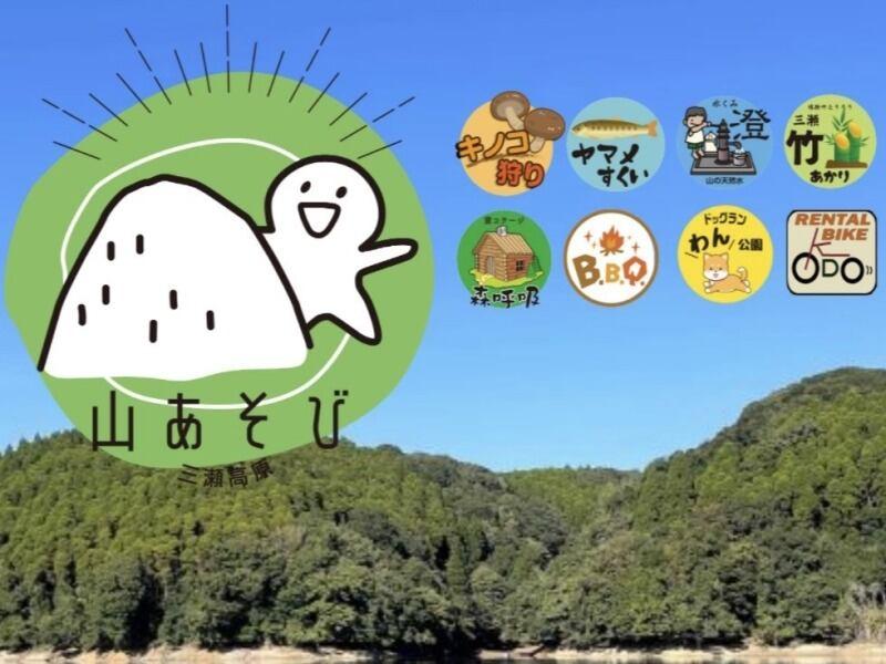 フィールドアップITN.株式会社の仕事画像2