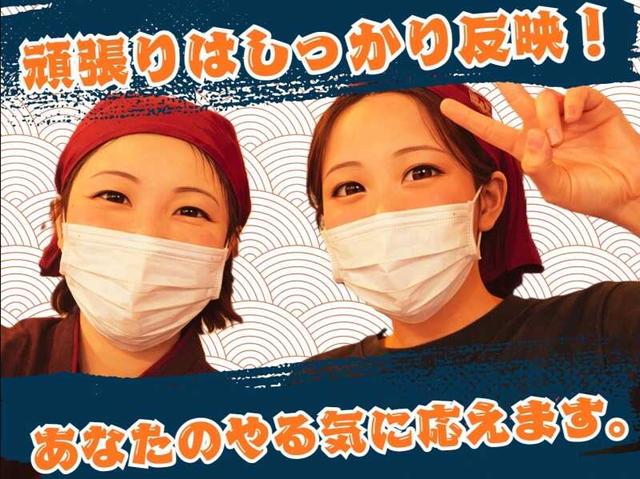 【週休2日制】彰膳グループの店長候補【手当多数で稼げる!】(フード・飲食、福岡市城南区)のイメージ画像