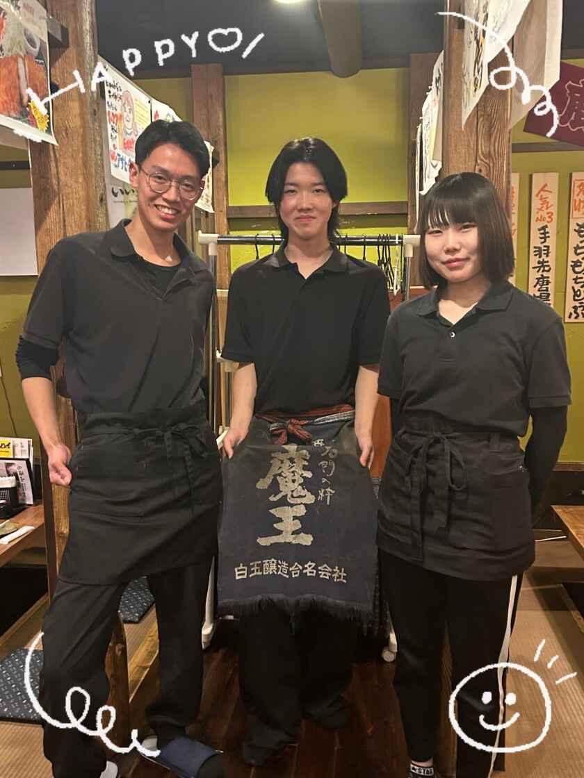 鳥海山 相模大野店の制服1