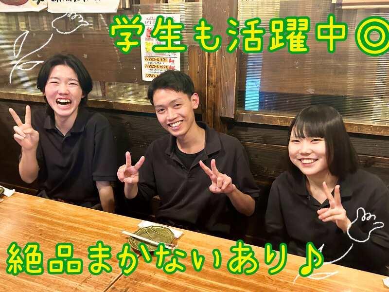 鳥海山 相模大野店の仕事画像1