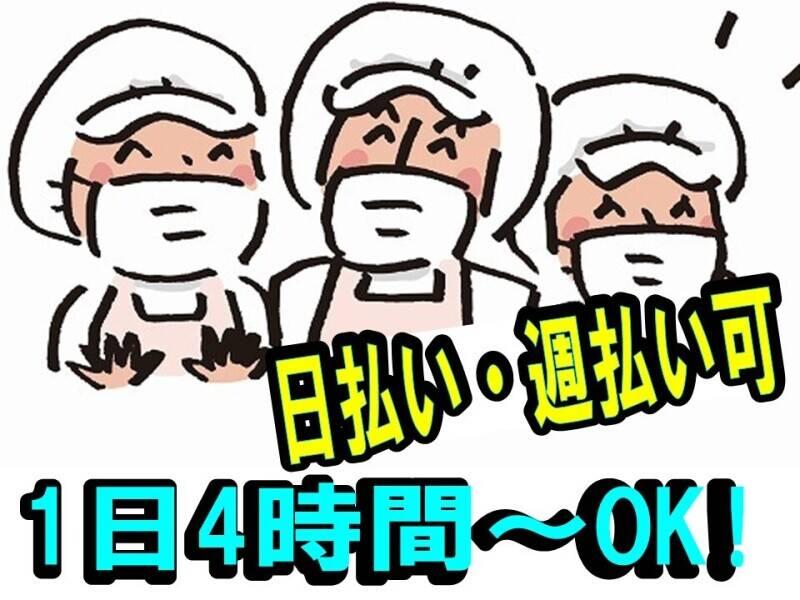 株式会社マン・プロデュースの仕事画像1