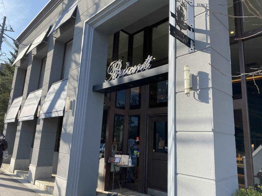 ブリアン 北山店の制服6