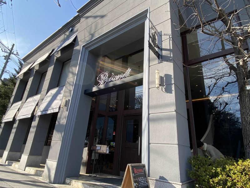 ブリアン 北山店の仕事画像3