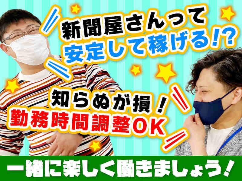 読売センター宇品の仕事画像2