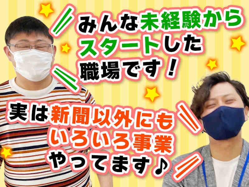 読売センター宇品の仕事画像3