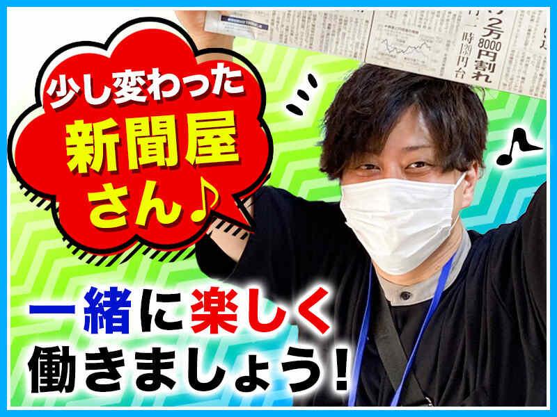 読売センター宇品の仕事画像2