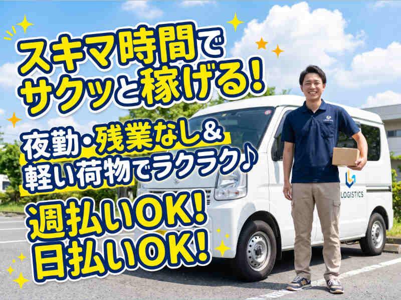 読売センター宇品の仕事画像1