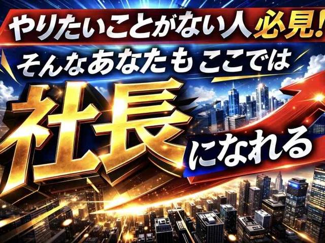 朝刊配達│朝活でサクッと稼げる/WワークOK/週1~/給与手渡し(軽作業・物流、広島市南区)のイメージ画像