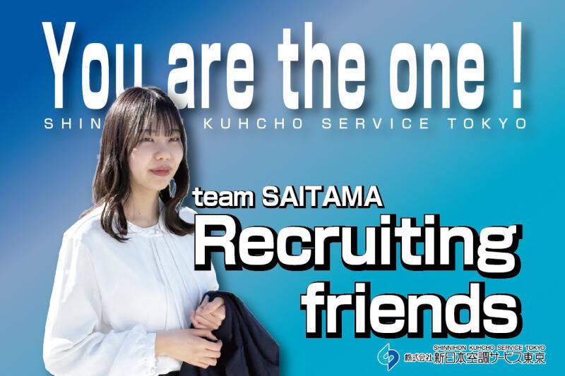 株式会社新日本空調サービス東京 埼玉営業所の仕事画像3