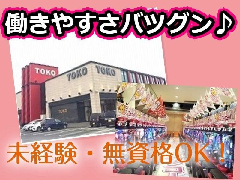 パーラーしのぶ飯野店の仕事画像2