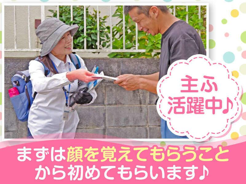 三重県民共済生活協同組合 大安町石榑南・菰野町竹成周辺エリアの仕事画像1