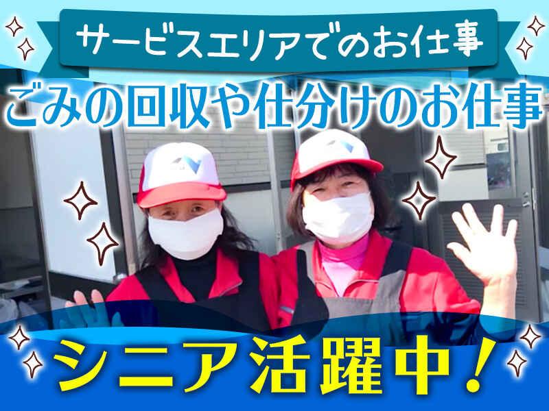 株式会社クレアスの仕事画像2