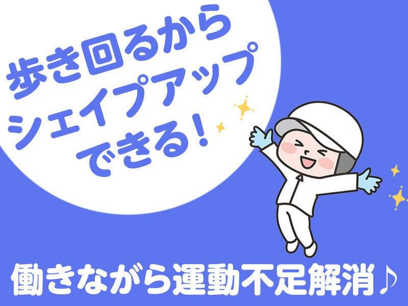 株式会社クレアスの仕事画像1