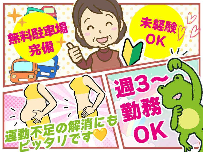 株式会社クレアスの仕事画像1