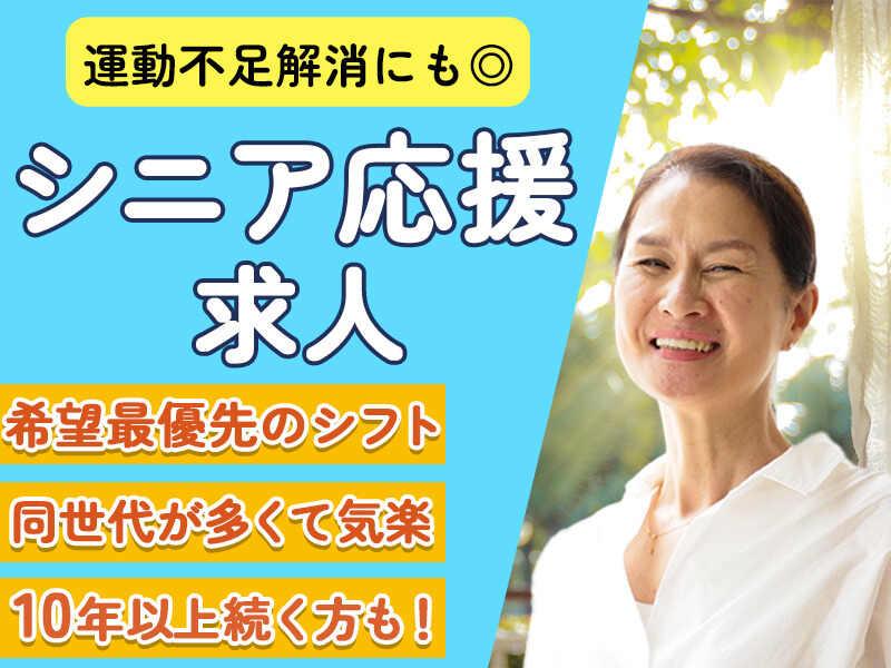 株式会社クレアスの仕事画像1