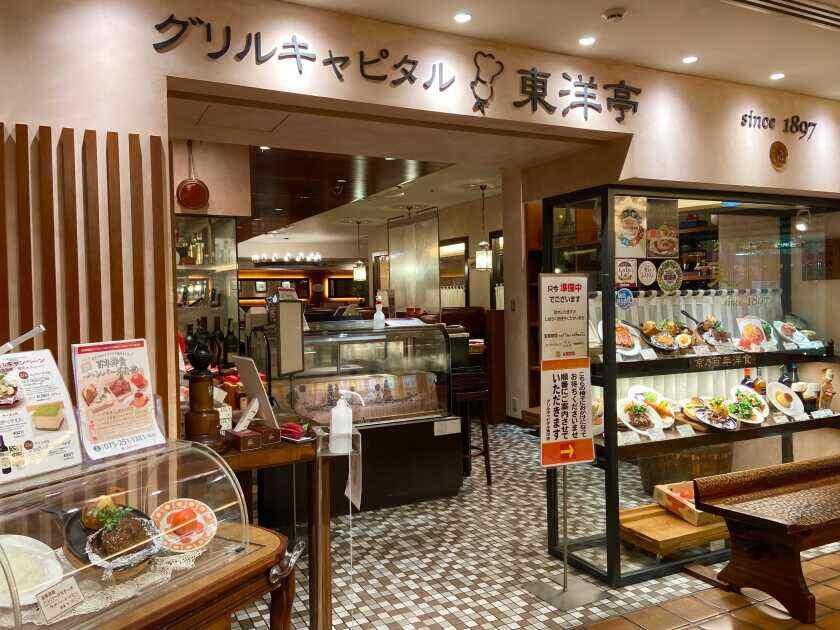 グリルキャピタル東洋亭 京都高島屋店の制服5